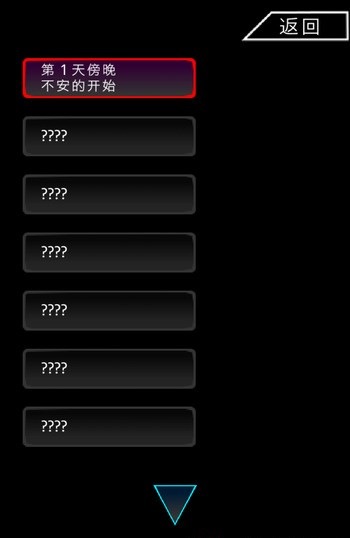 恐怖脫出無(wú)花果中文版(附游戲攻略) v1.0 安卓版 1
