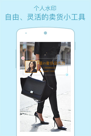 微商魔庫vip會(huì)員版 v4.2.1 安卓版 1