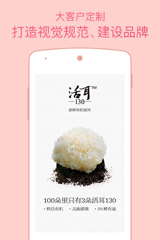 微商魔庫vip會(huì)員版 v4.2.1 安卓版 0