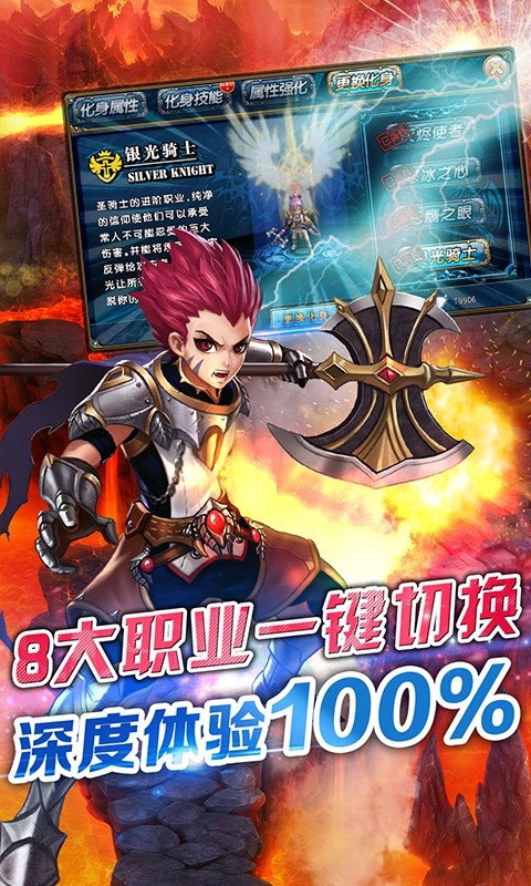 九游君王2手游 v13.0.0 安卓版 0