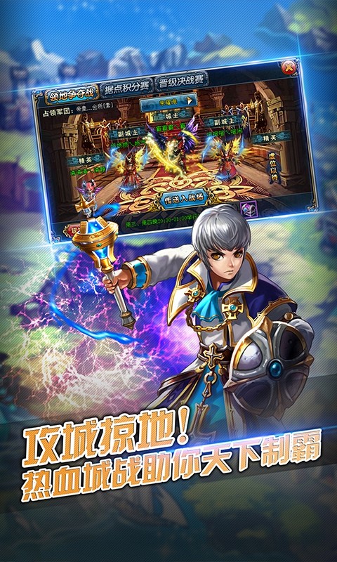 九游君王2手游 v13.0.0 安卓版 2