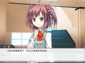 高考戀愛一百天游戲 v1.0 安卓版 0