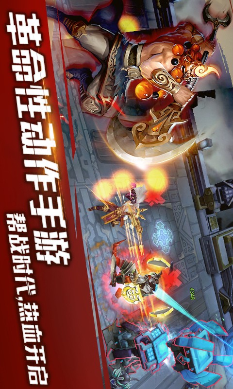 亂斗西游2百度客戶端 v1.0.157 官方安卓版 0