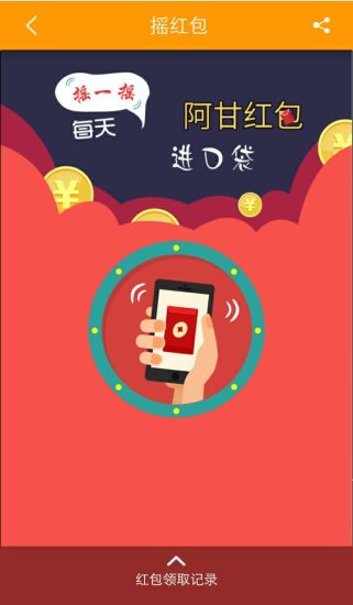 阿甘洗車 v1.1.0 安卓版 1