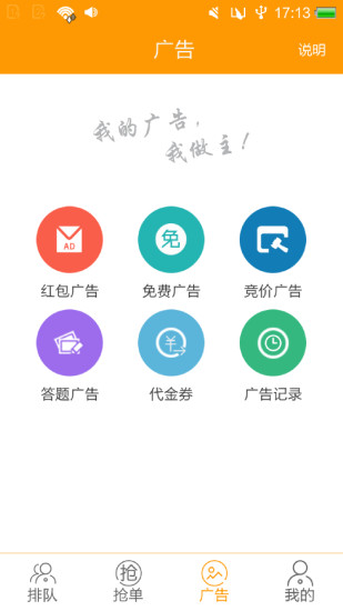 阿甘洗車店家版 v1.0.7 安卓版 2