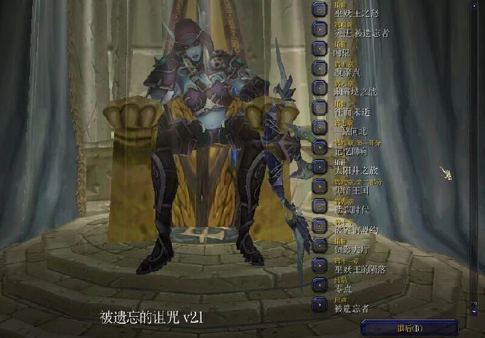 被遺忘的詛咒v2.1 附隱藏英雄密碼 0