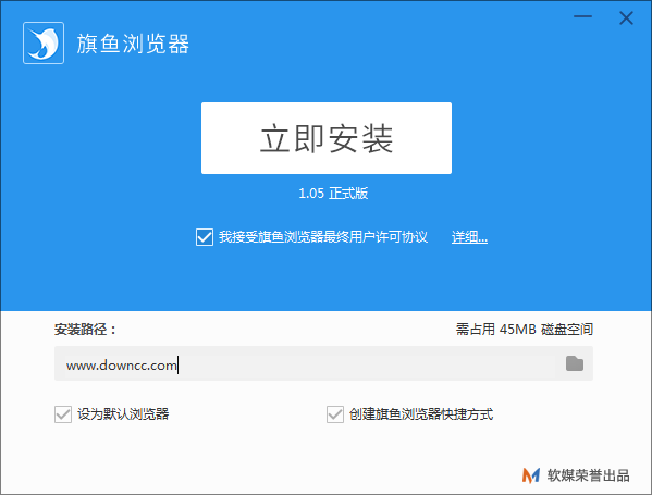 旗魚瀏覽器32位官網(wǎng)版 v1.05 官方正式版 0