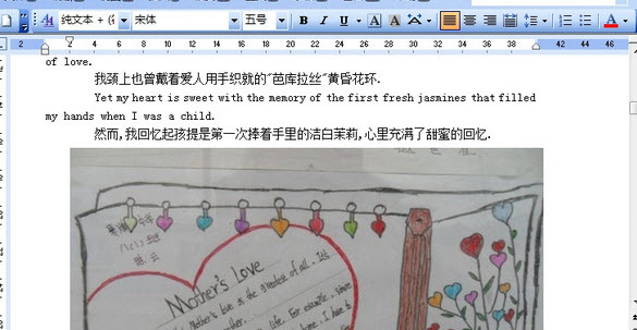 三八婦女節(jié)英語手抄報合集  1