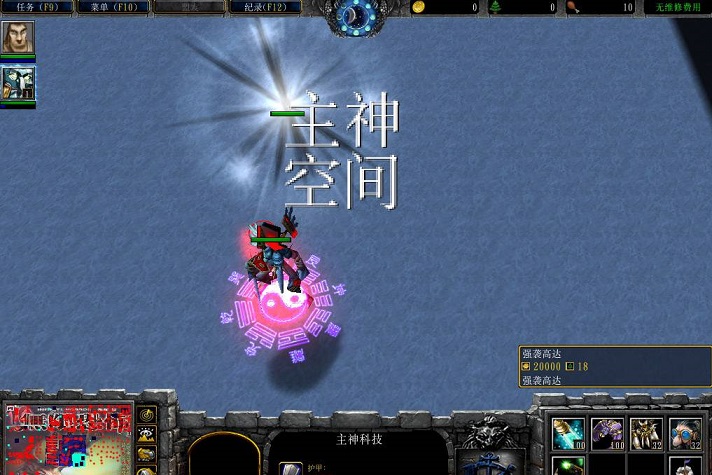 無限恐怖之輪回再啟1.0測試版_魔獸rpg地圖  0