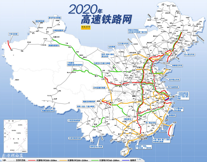 2020年高速鐵路網(wǎng)規(guī)劃圖 高清版 0