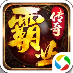 龍之霸業(yè)商城版