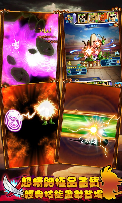 悟空傳說(shuō)多酷版 v5.2.2 安卓版 2