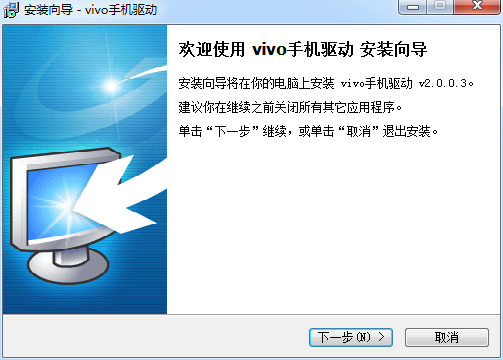vivo xplay5手機驅(qū)動  0