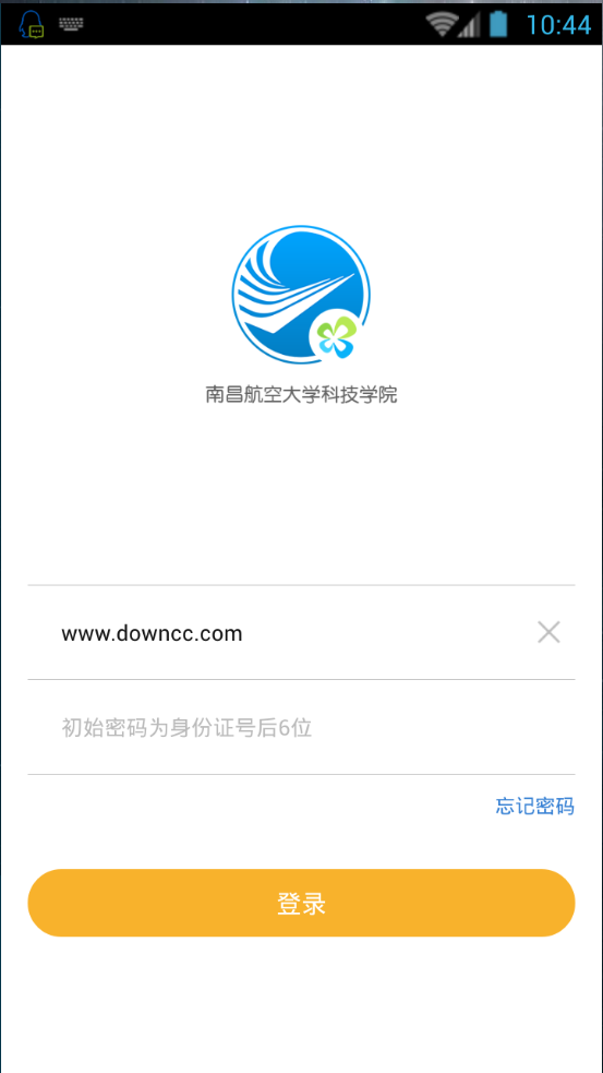 南昌航空大學(xué)科技學(xué)院校友校園通 v2.2.0 安卓版 1