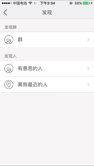 云財(cái)生活圈 v1.13 安卓版 2