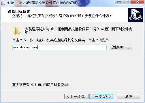 山東恒利商品交易中心 v5.1.2.0 官方版 0