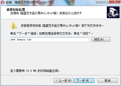 隆盛藝術(shù)品交易中心 v5.1.2.0 官方版 0