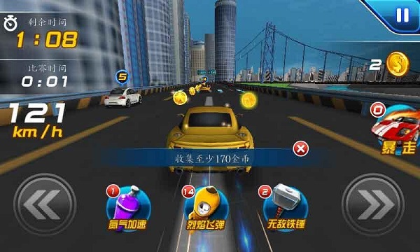 3D熱血飛車內(nèi)購修改版 v1.0.3 安卓版 0