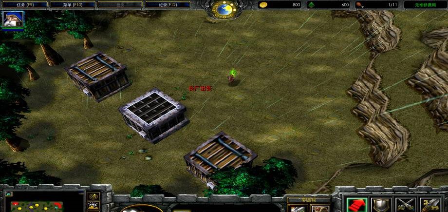 機甲兵團密林驚魂v1.02 附地圖攻略 0