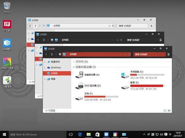 win10主題包numix  0