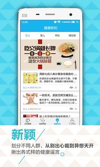 云南協(xié)和醫(yī)院 v1.0.4 安卓版 2