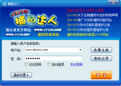 17175游戲世界 v1.0.0.7 官方最新版 0