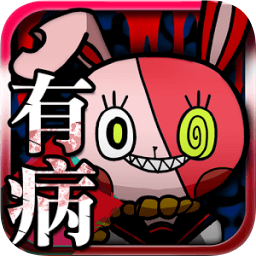 我滿懷青春的有病測(cè)驗(yàn)完整版