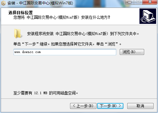 中江國際商品交易中心模擬交易客戶端 v5.0.2.0 官方版 0