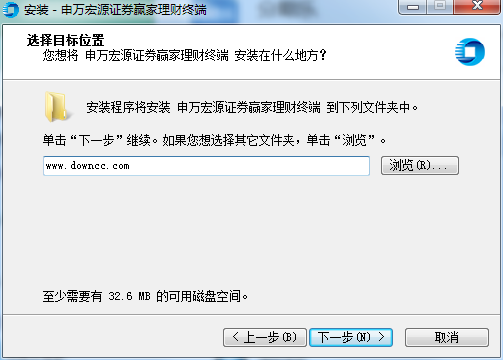 申萬(wàn)宏源證券贏家理財(cái)終端 v1.1.0.0 官方最新版 0