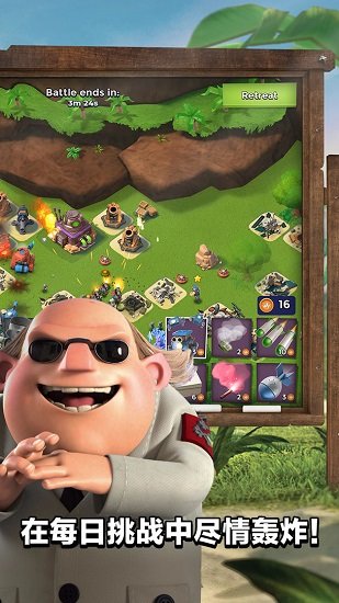 海島奇兵叉叉游戲助手 v30.125 安卓最新版 0