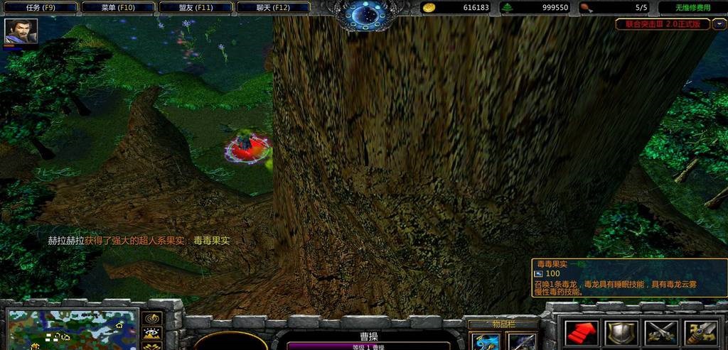 魔獸地圖聯(lián)合突擊Ⅲ4.0正式版 附隱藏英雄密碼_游戲攻略 0