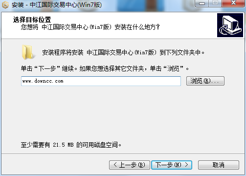 中江國(guó)際商品交易中心交易客戶(hù)端 v5.0.2.0 官方版 0