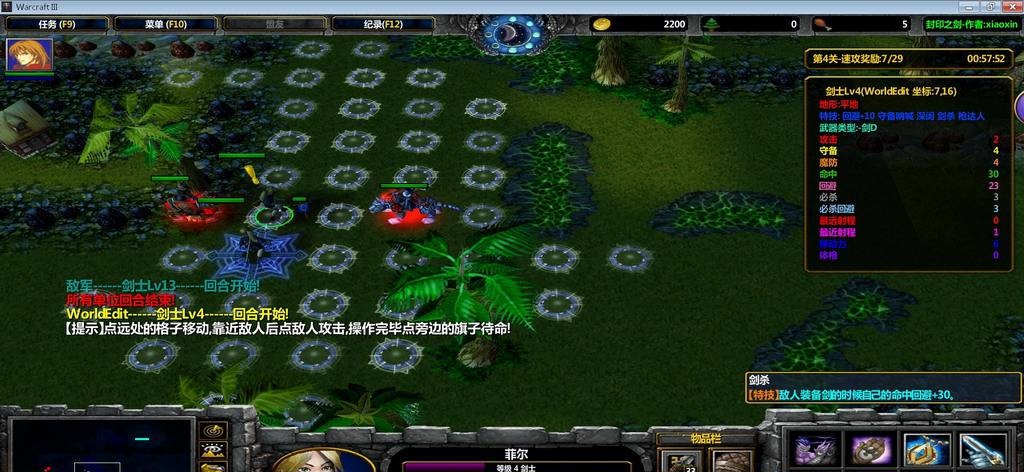 魔獸地圖slg戰(zhàn)棋之火焰紋章6.6BAI 附隱藏英雄密碼 0