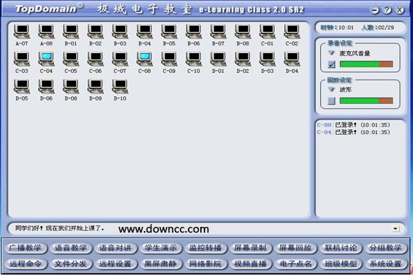 極域電子教室系統(tǒng)(學員版) v4.0 最新版 0