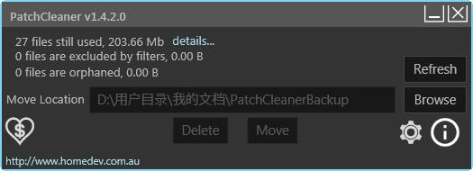 PatchCleaner(Windows補(bǔ)丁清潔器) v1.42 綠色免費版 0