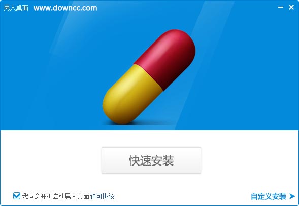 男人桌面壁紙pc下載