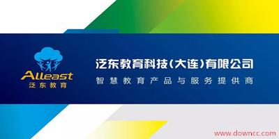 泛東教育app-泛東教育人人通-泛東人人通app下載