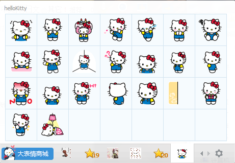 hello kitty qq表情包  0
