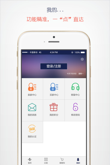 中鋼在線 v1.0 安卓版 2