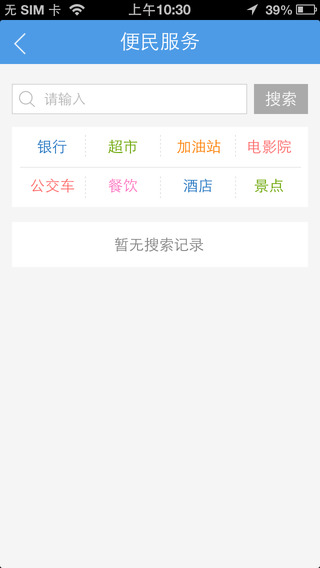 質(zhì)量新疆 v1.0.0 安卓版 1
