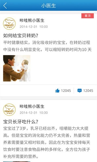 恒大咔哇熊 v1.2.4 安卓版 0