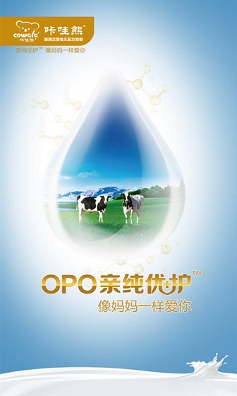 恒大咔哇熊 v1.2.4 安卓版 2