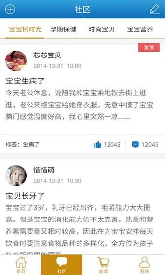 恒大咔哇熊 v1.2.4 安卓版 3