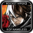 暴怒刑事2無(wú)名傳說最新修改版