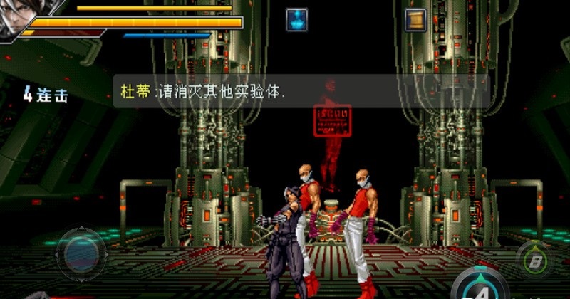 暴怒刑事2無(wú)名傳說(shuō)最新修改版 v1.03 安卓版 1