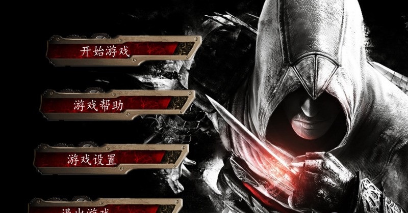 暗黑之劍中文修改版 v1.2 安卓無限金幣版 0