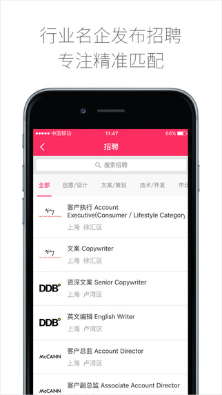 數(shù)英 v4.9.2 安卓版 3