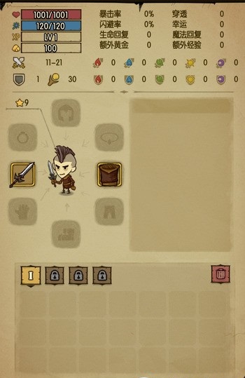 貪婪洞窟游客模式 v2.0.4 安卓最新版本 1