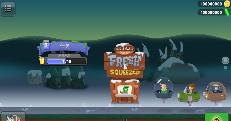 僵尸榨汁機清涼版內購正式版 v1.3.0 安卓無限金幣鉆石版 1