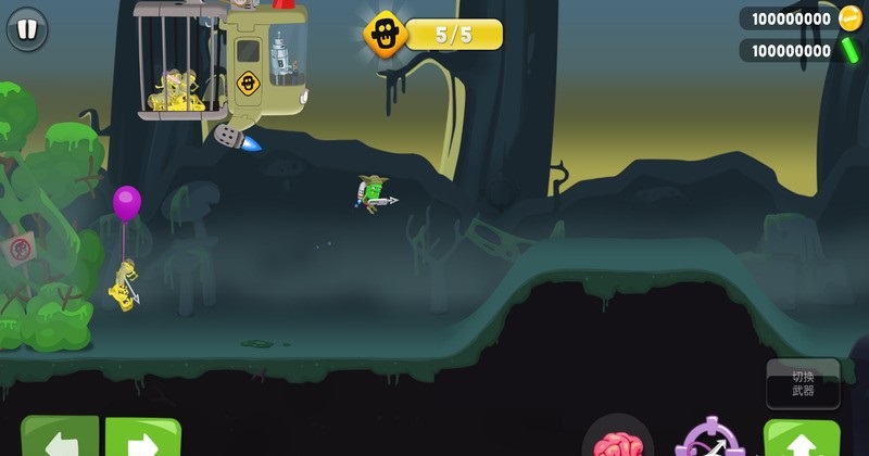 僵尸榨汁機最新清涼正式版下載